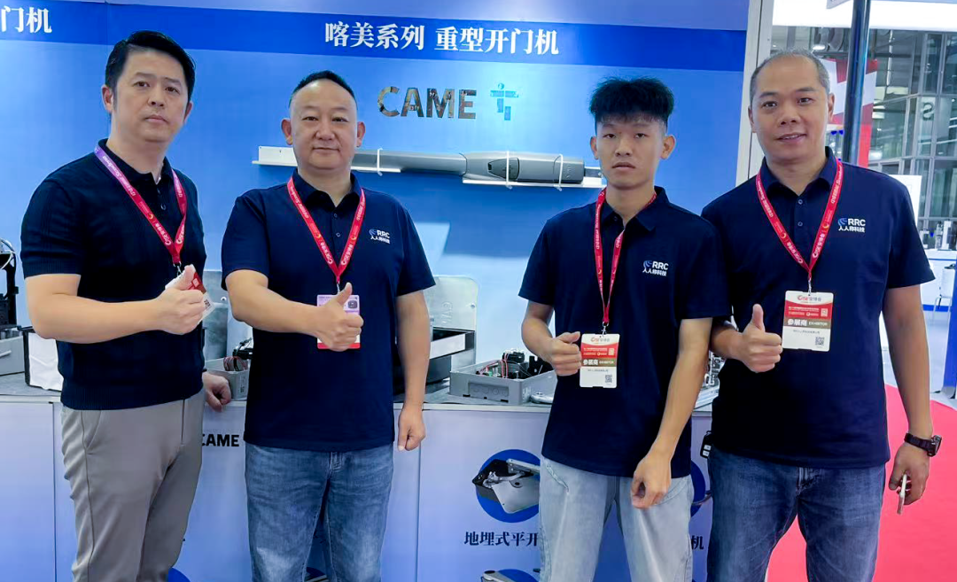展会资讯 | CAME喀美携手经销商亮相深圳安防展