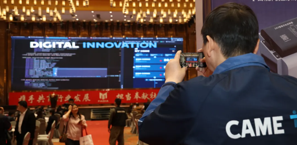 CAME出席佛山自动门行业协会十周年庆典，荣膺战略合作伙伴