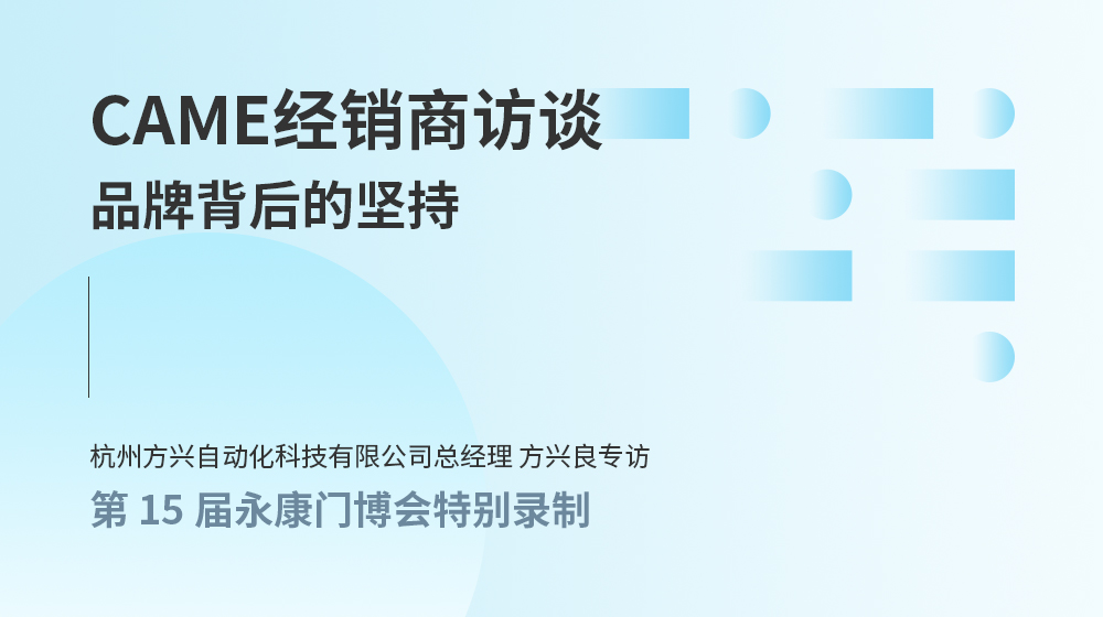 品牌背后的坚持