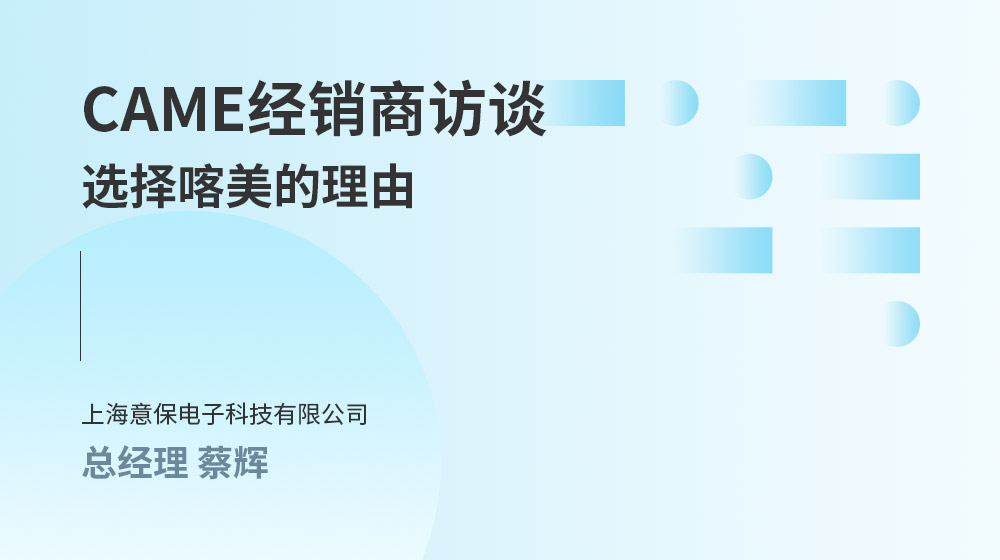 选择喀美的理由