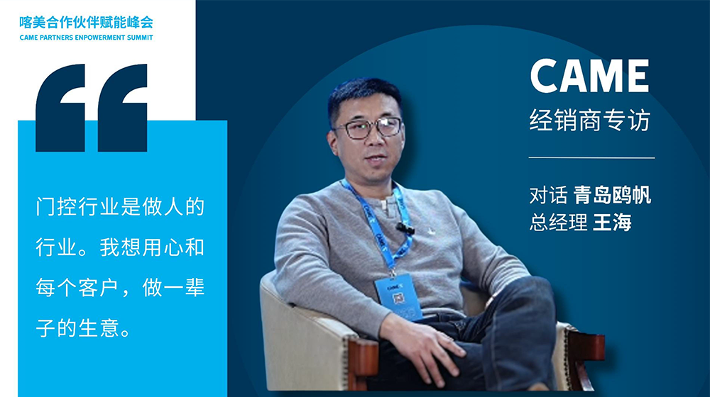 门控行业是做人的行业