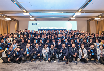 喀美合作伙伴赋能峰会苏州站圆满举办