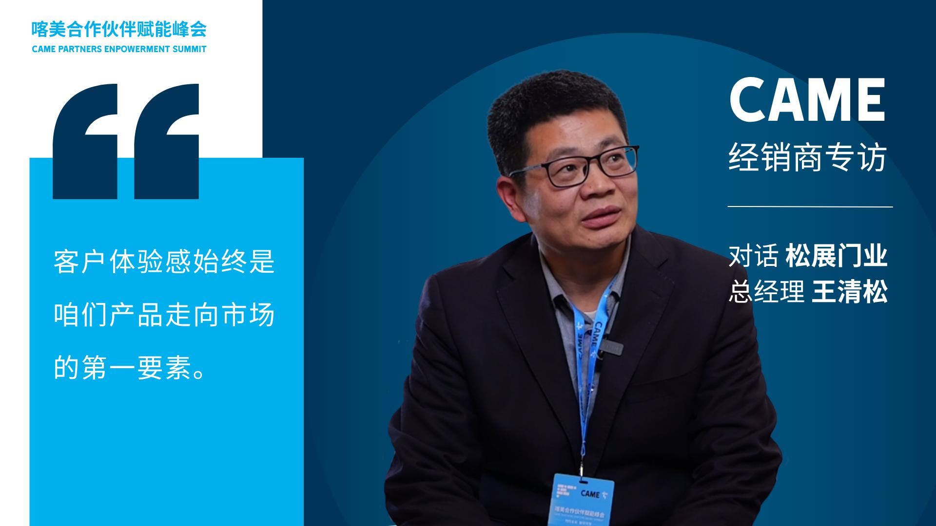 客户体验感始终是咱们产品走向市场的第一要素